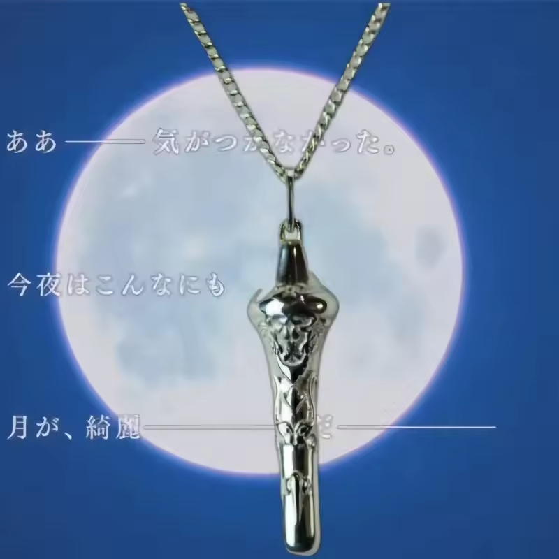 Arcueid Brunestud Anhänger Hal – Women'S Vampire Accessories Bewertung und Preis