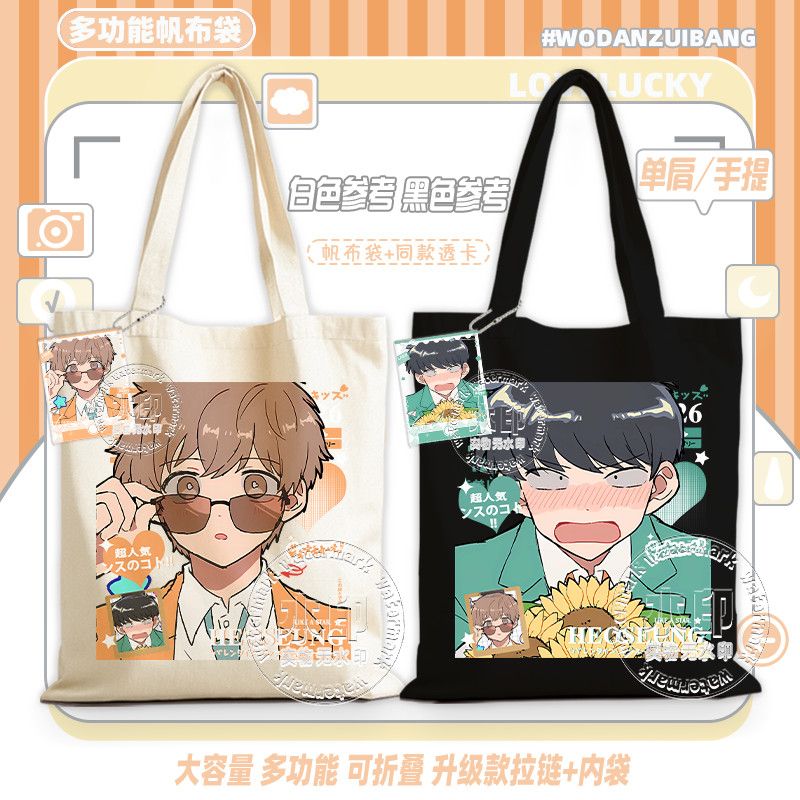 Geh daran, Nakamura! Canvas-Ta – Women Accessories Bag Bewertung und Preis