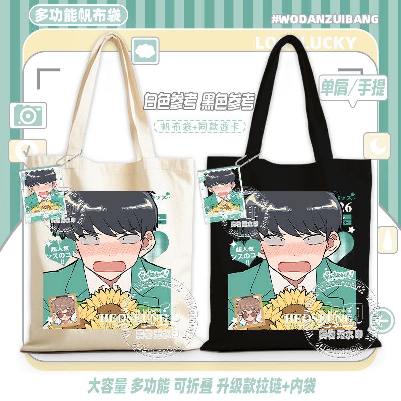 Geh daran, Nakamura! Canvas-Ta – Women Accessories Bag Bewertung und Preis