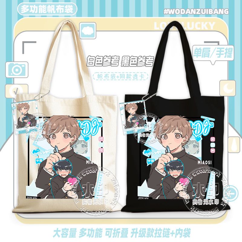 Geh daran, Nakamura! Canvas-Ta – Women Accessories Bag Bewertung und Preis